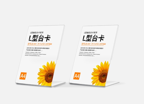 亞克力L形臺(tái)卡制作