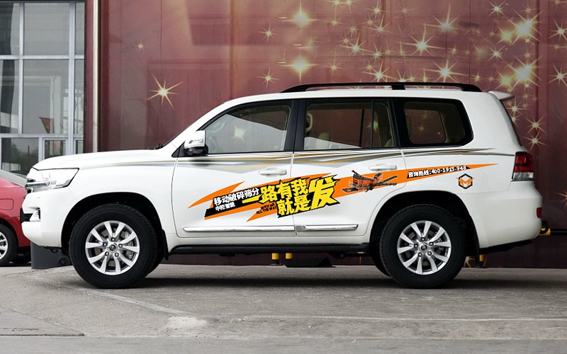 車貼、不干膠、即時貼的區(qū)別是什么?